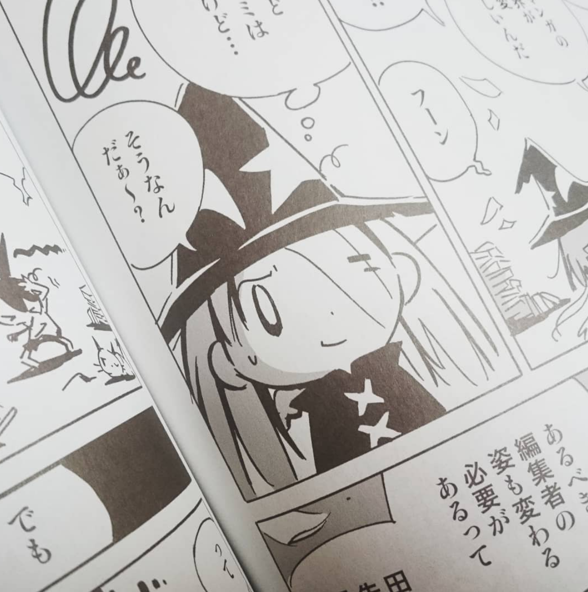 せかいまほうBLOG : : 世界の終わりの魔法使い公式サイト｜河出